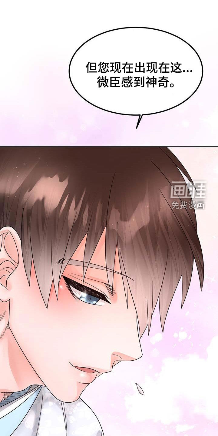 第23话27