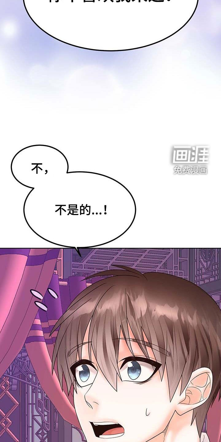 第23话21