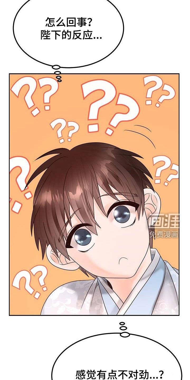 第23话11