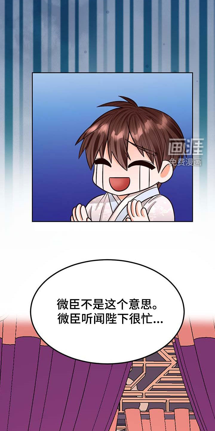 第23话24
