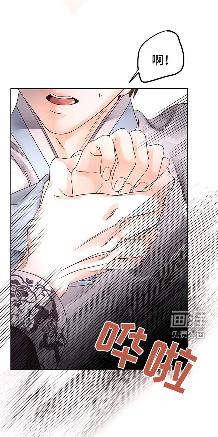 第23话43
