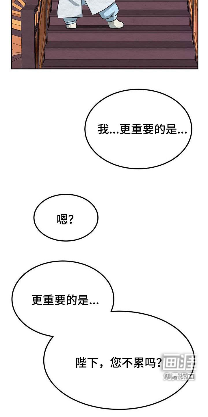 第23话3