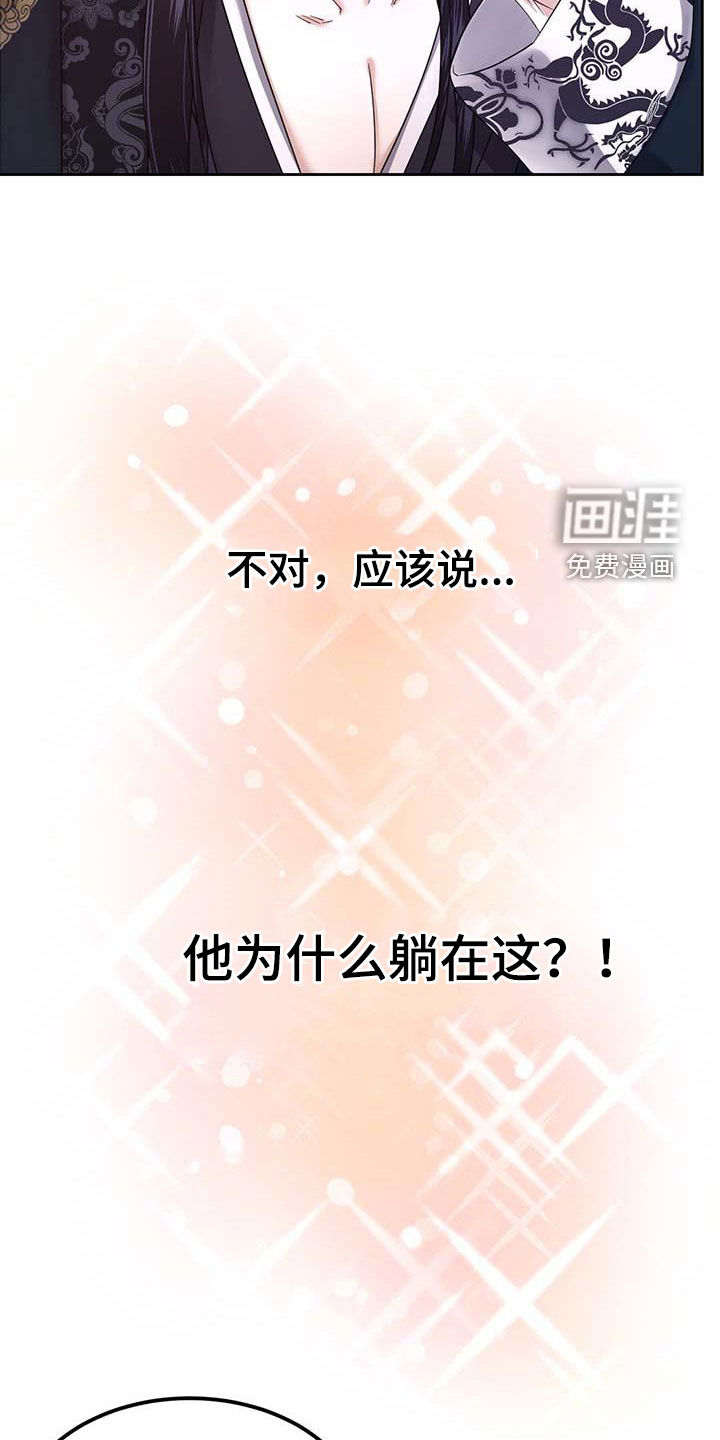 第23话18