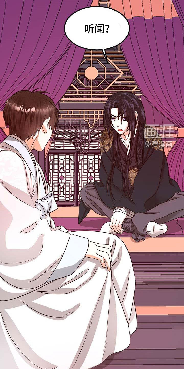 第23话25
