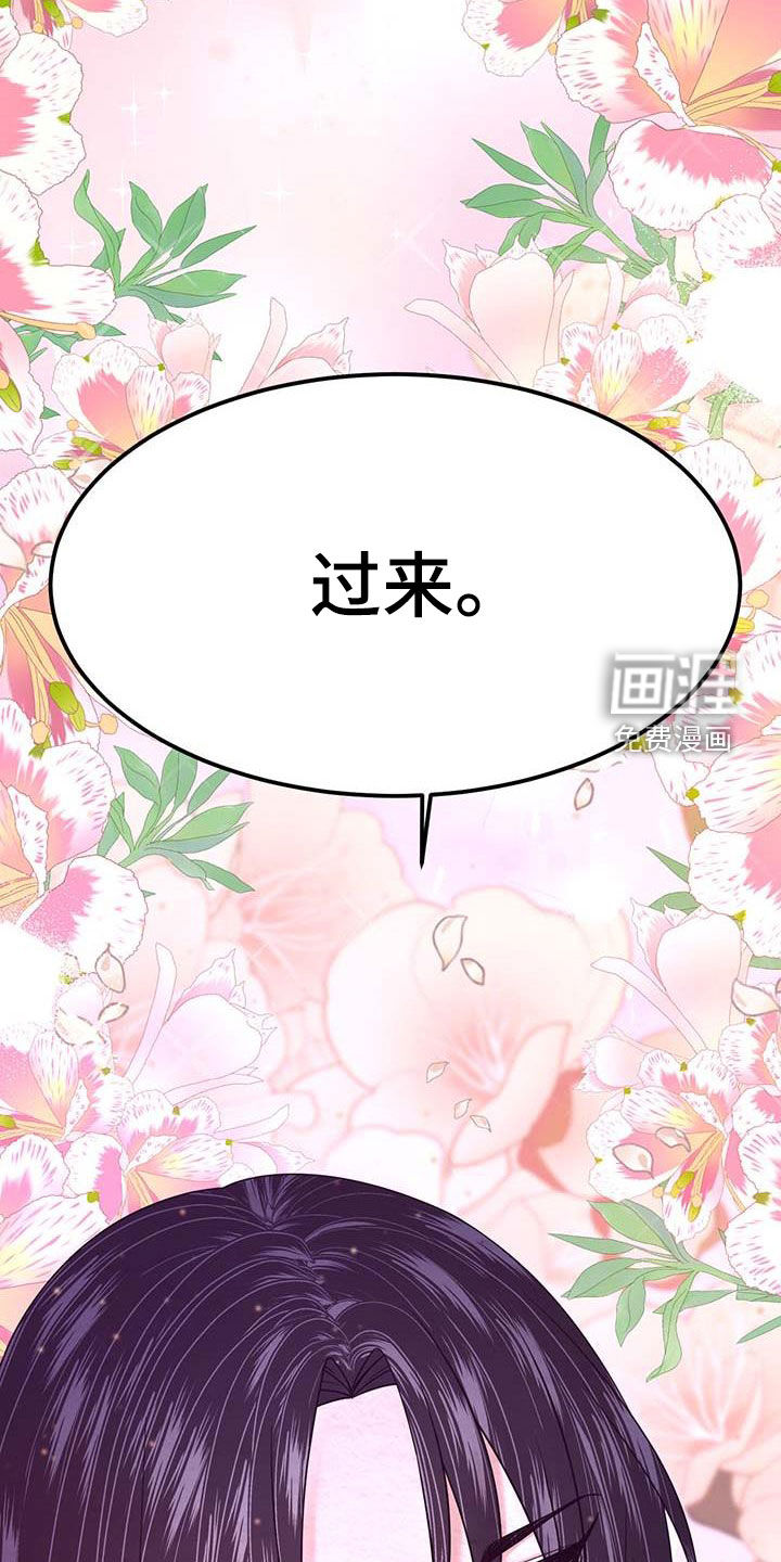 第23话34