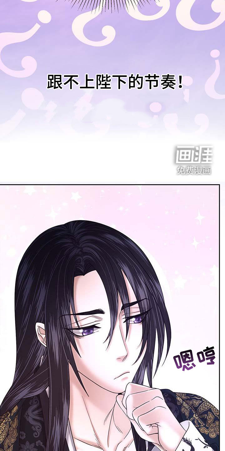 第23话17