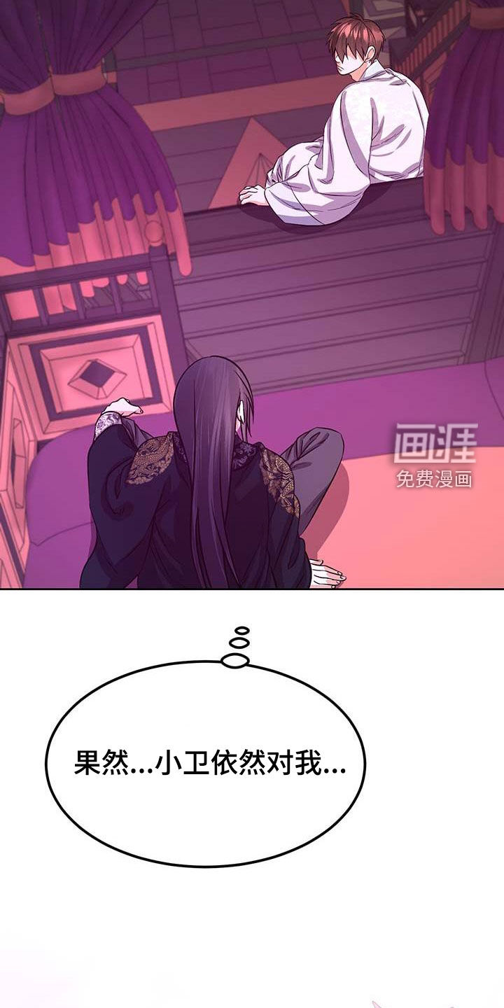 第23话30
