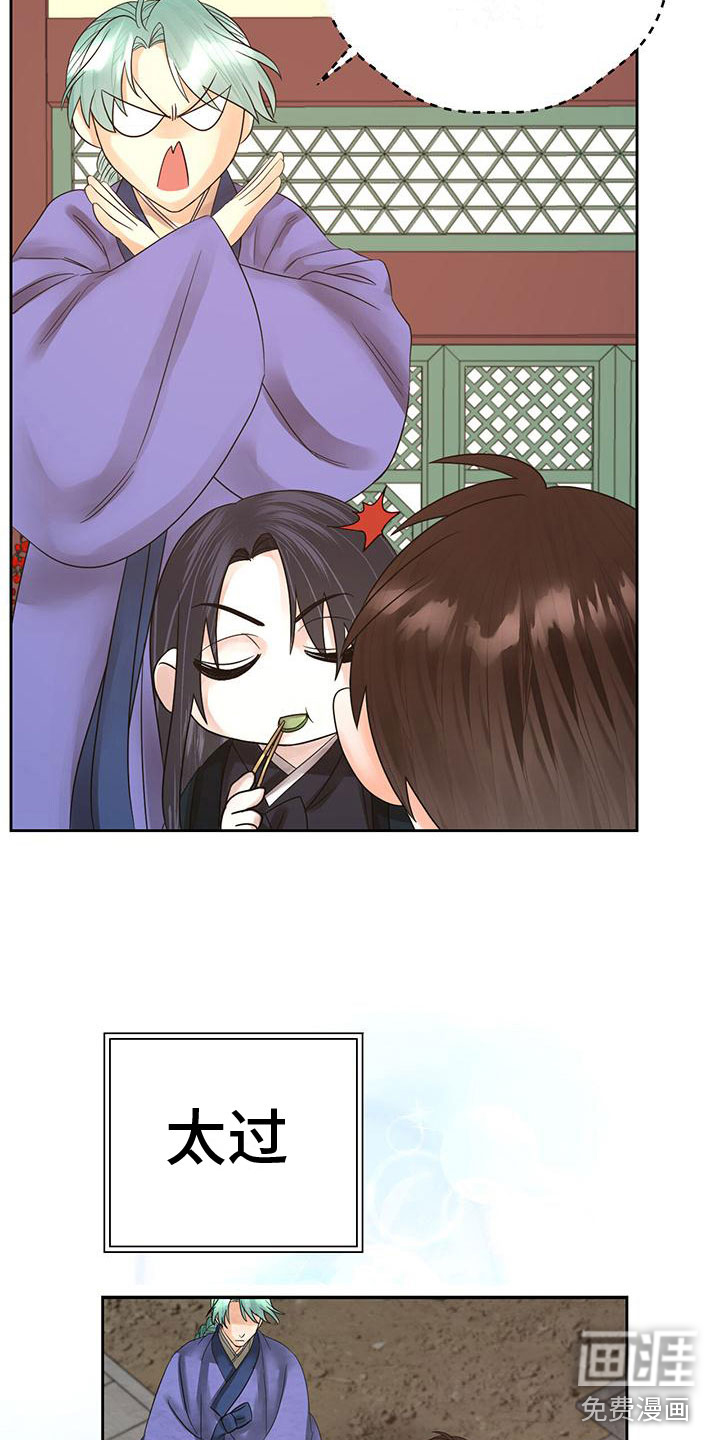 第21话11