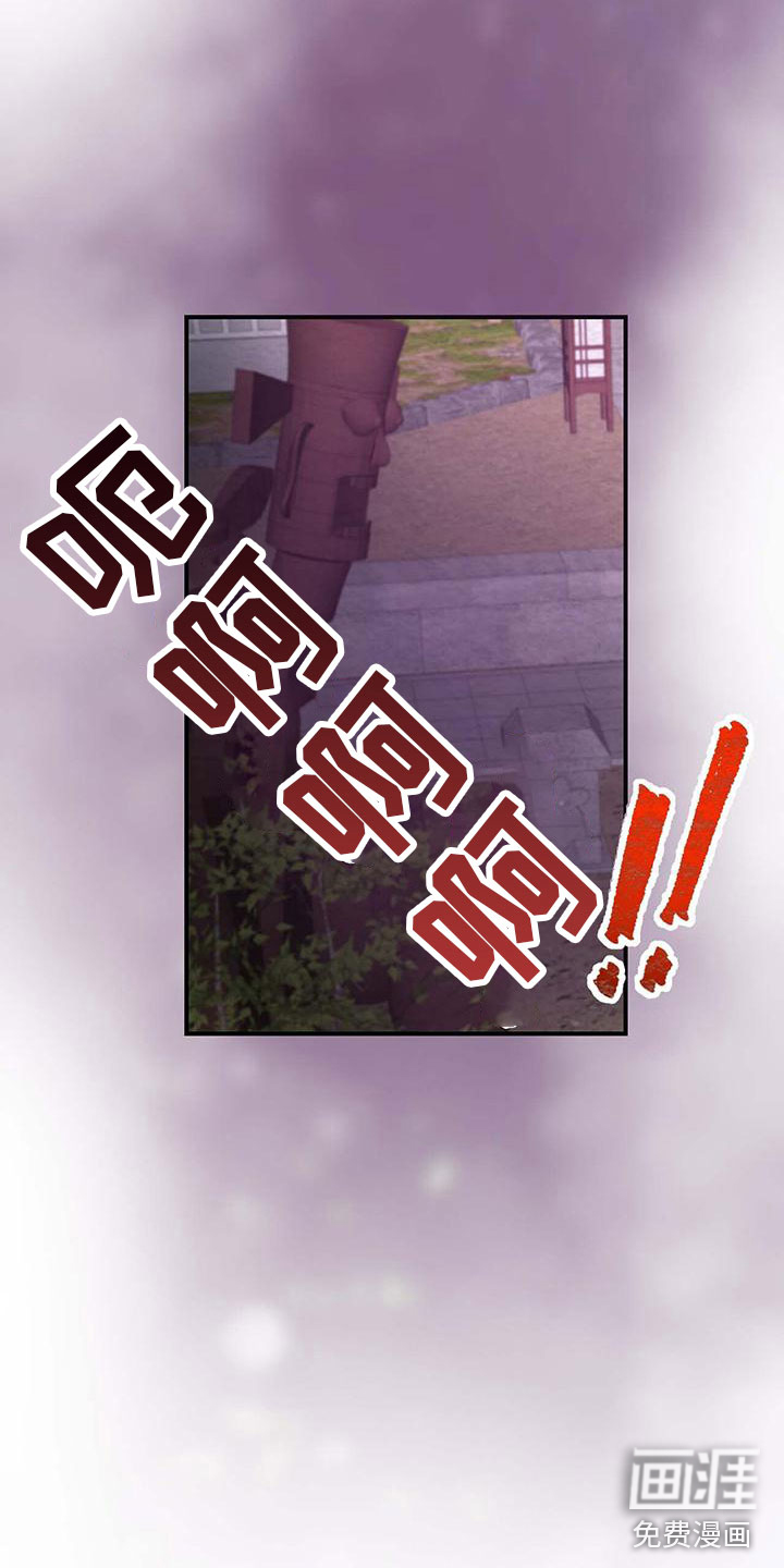 第21话24