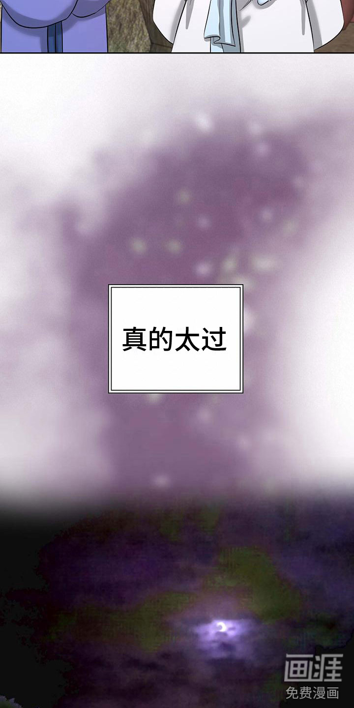 第21话18