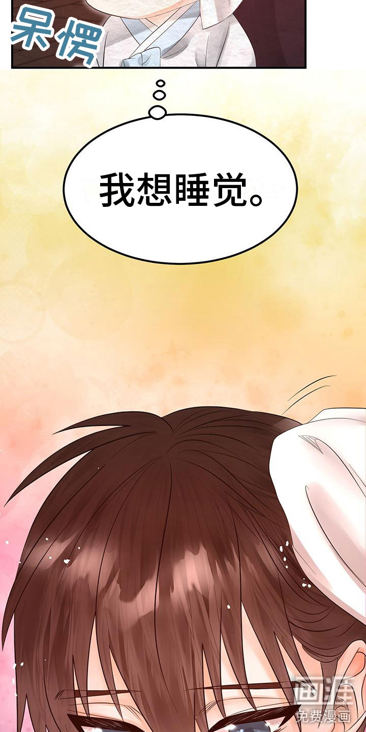 第21话30