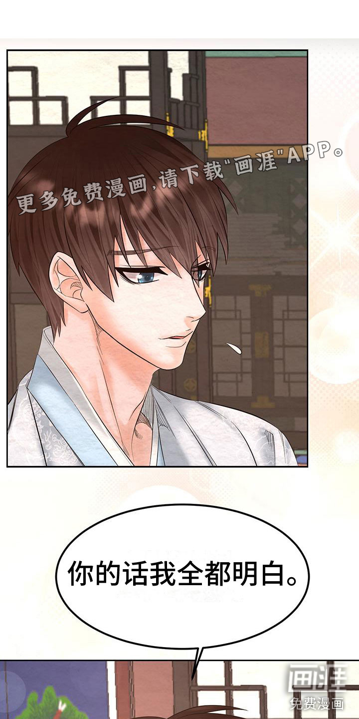 第21话0