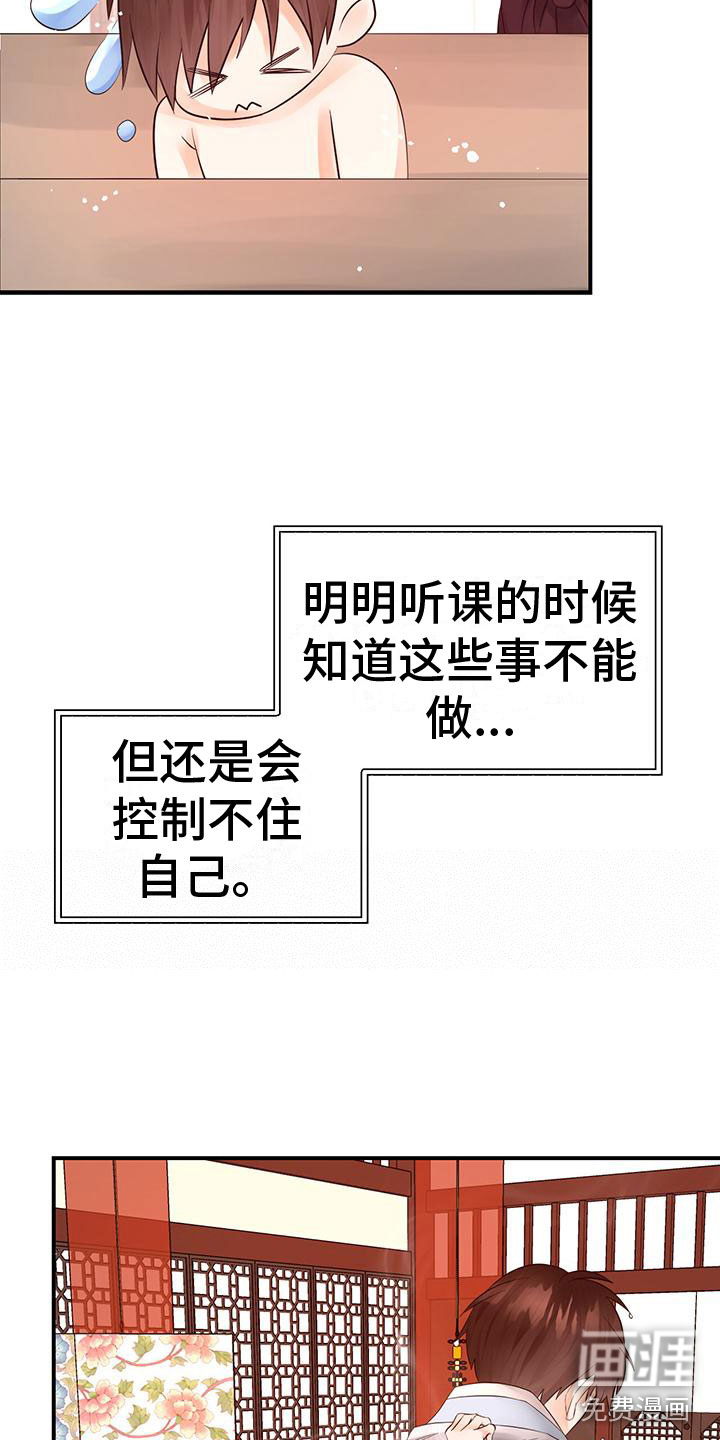 第21话27