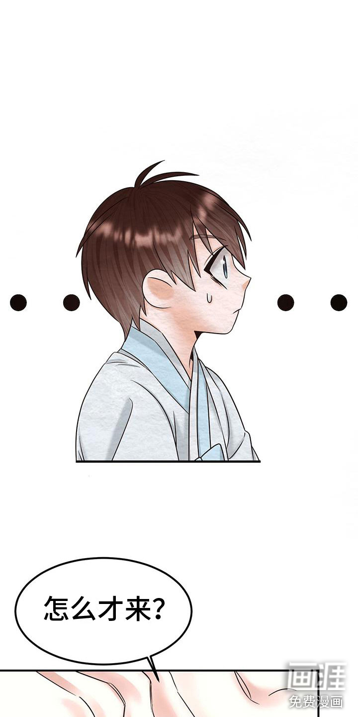 第21话38