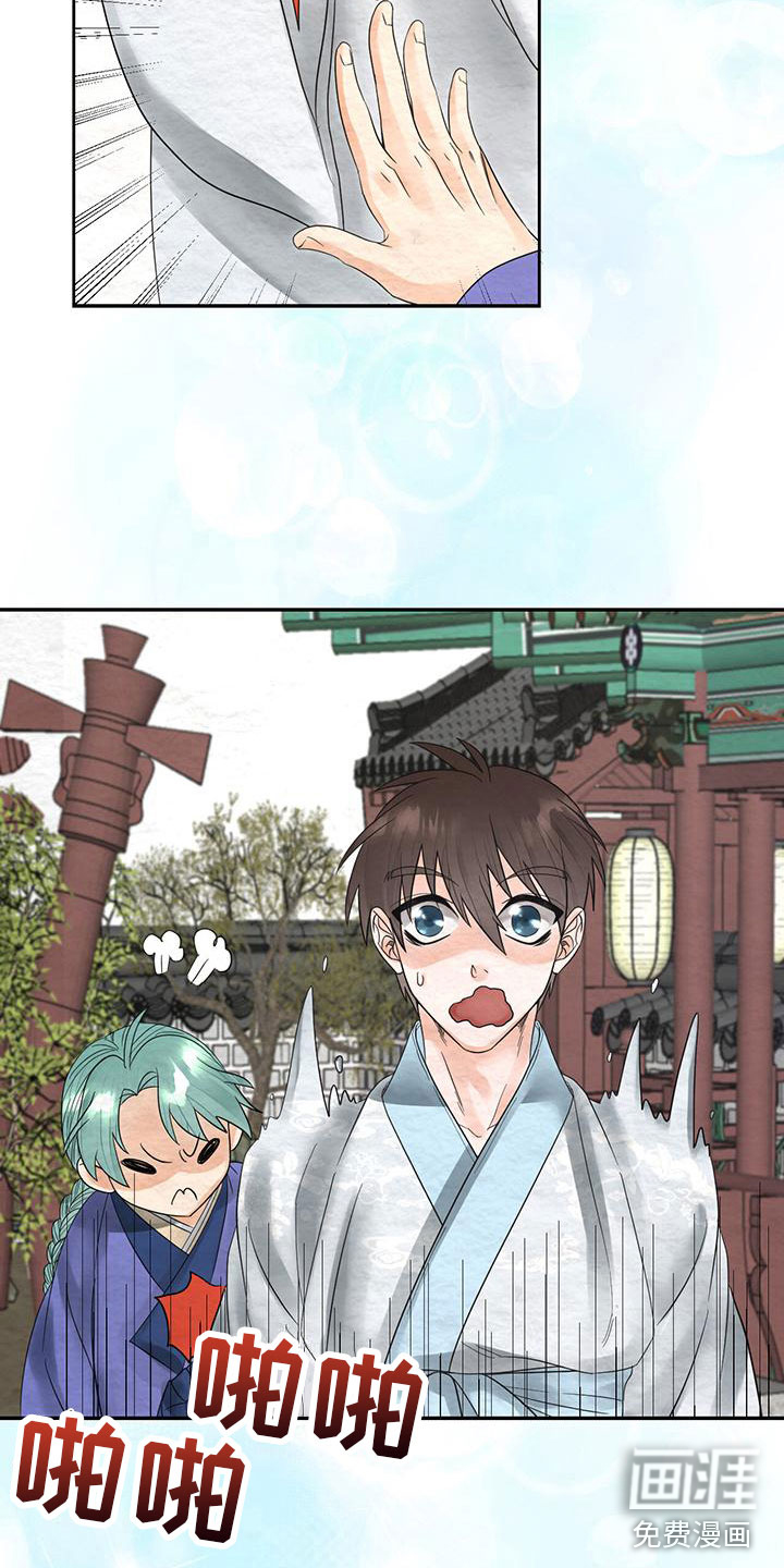 第21话13