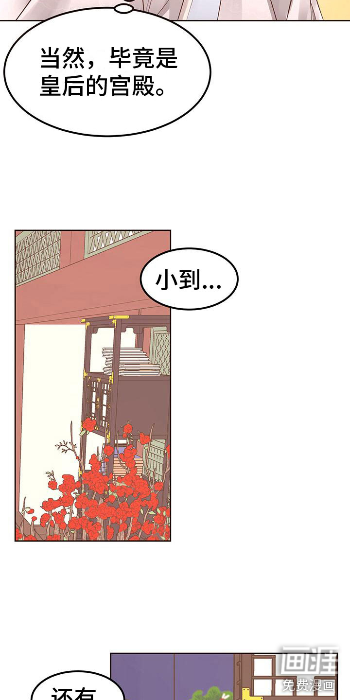 第21话6