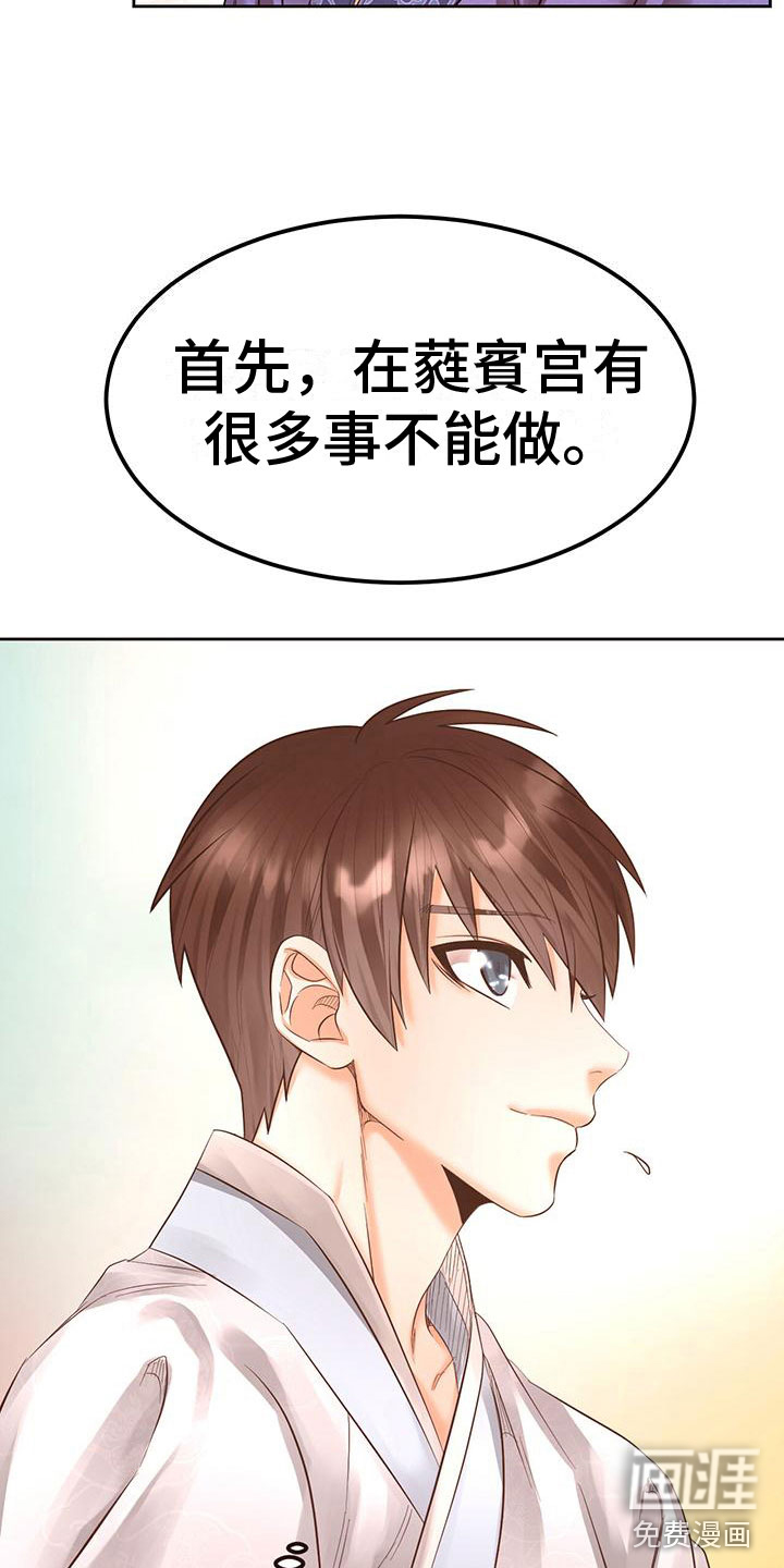 第21话5