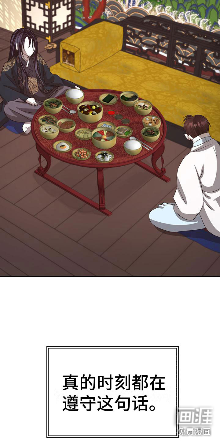 第21话9