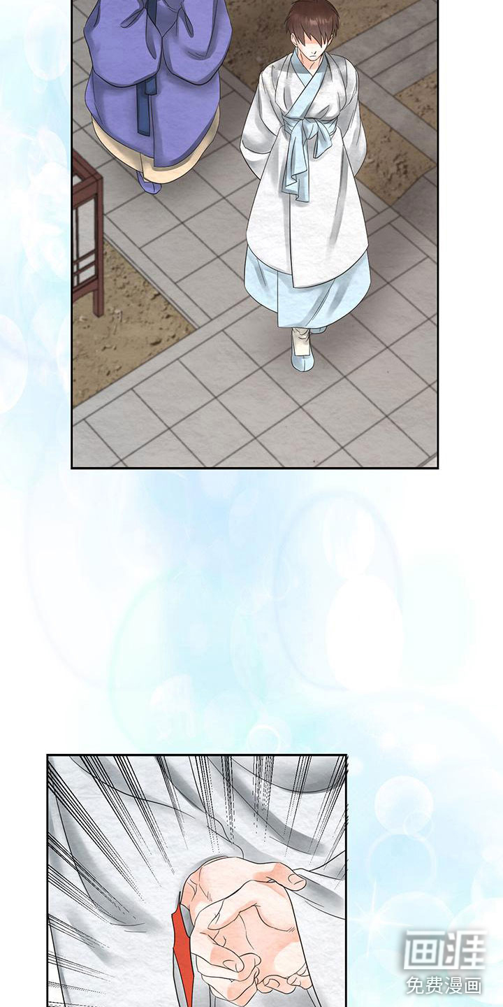 第21话12
