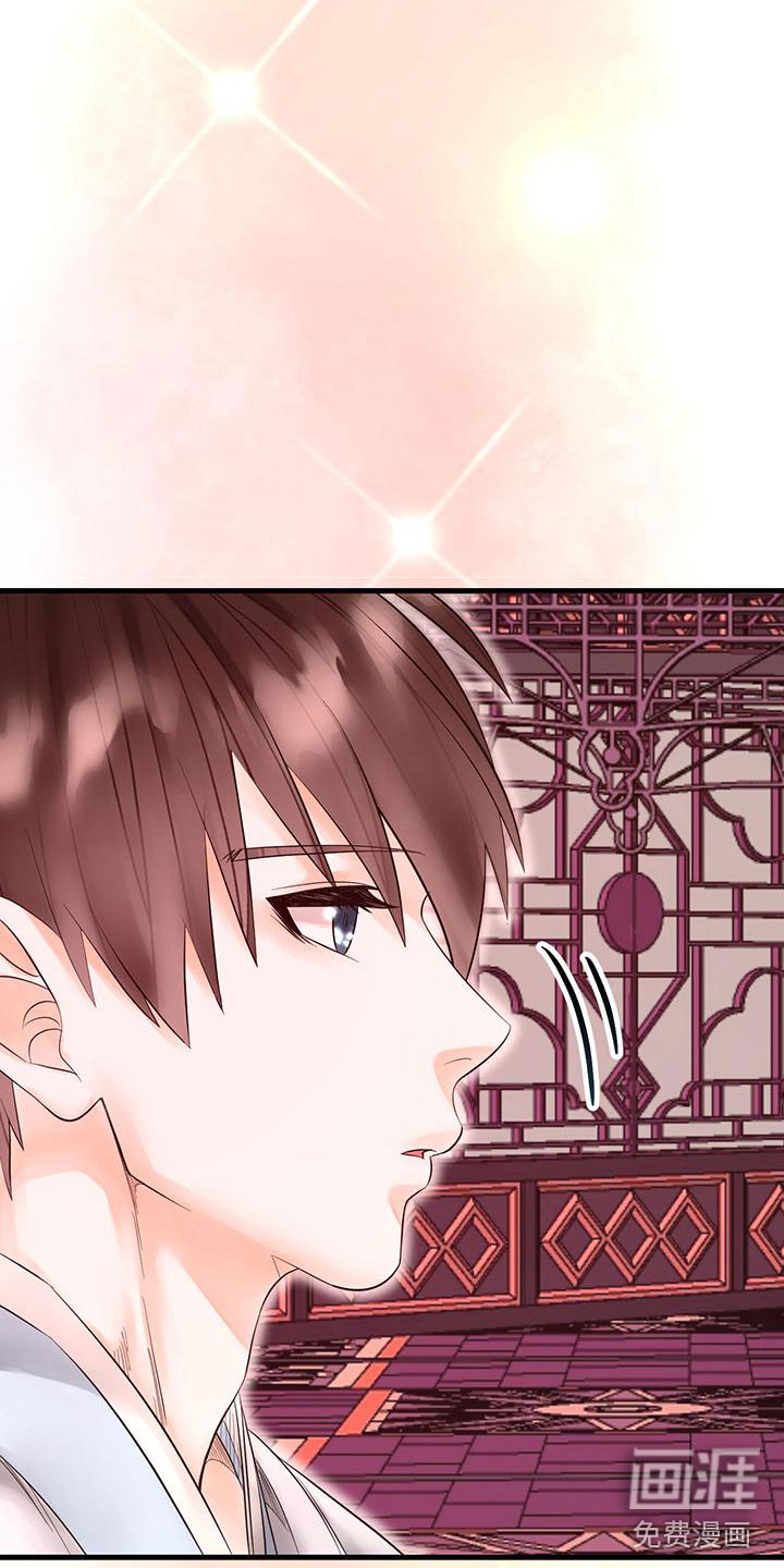第21话33