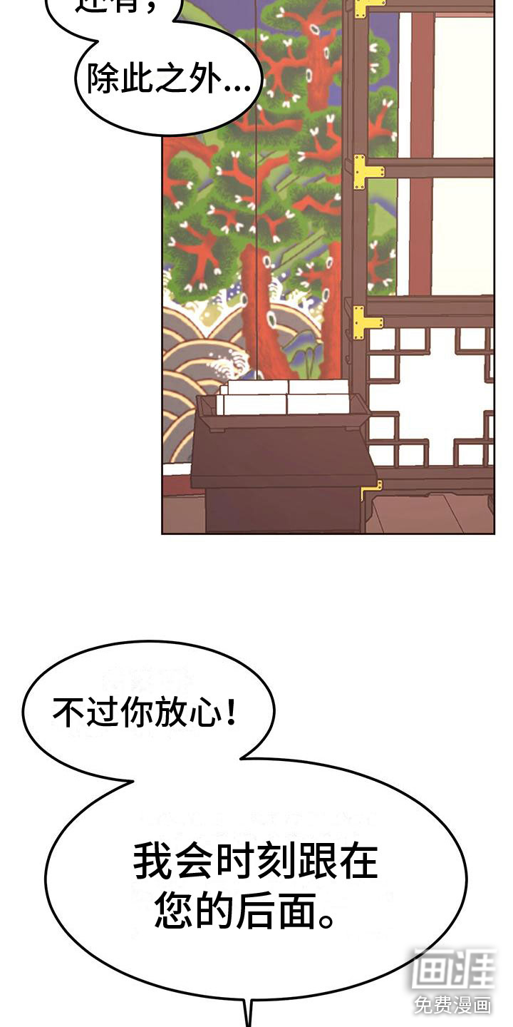 第21话7