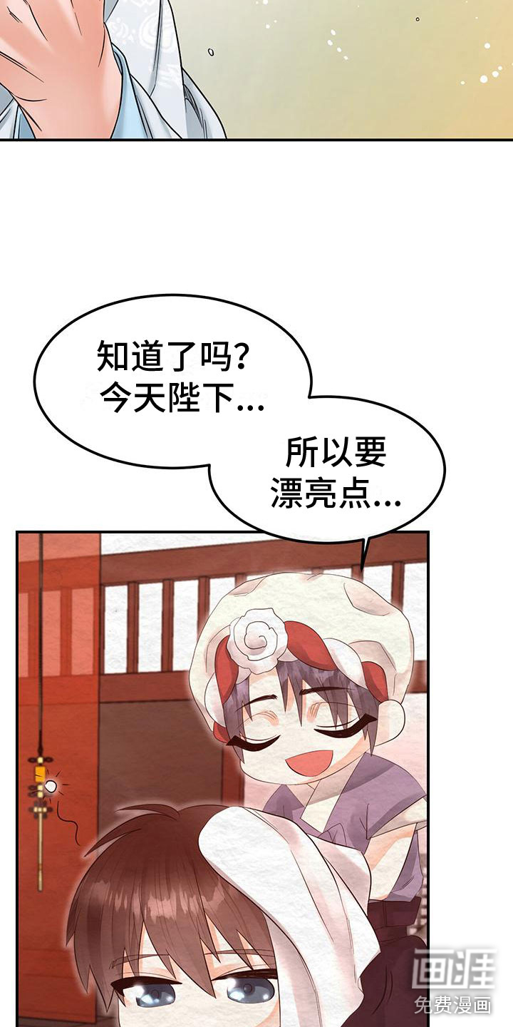 第21话29