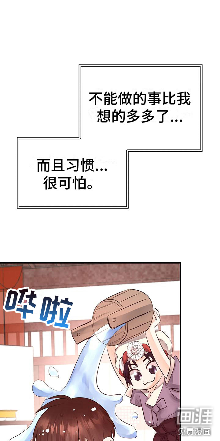 第21话26