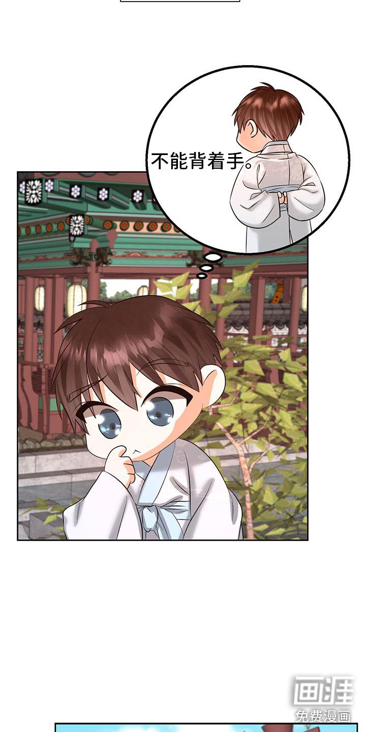 第21话15