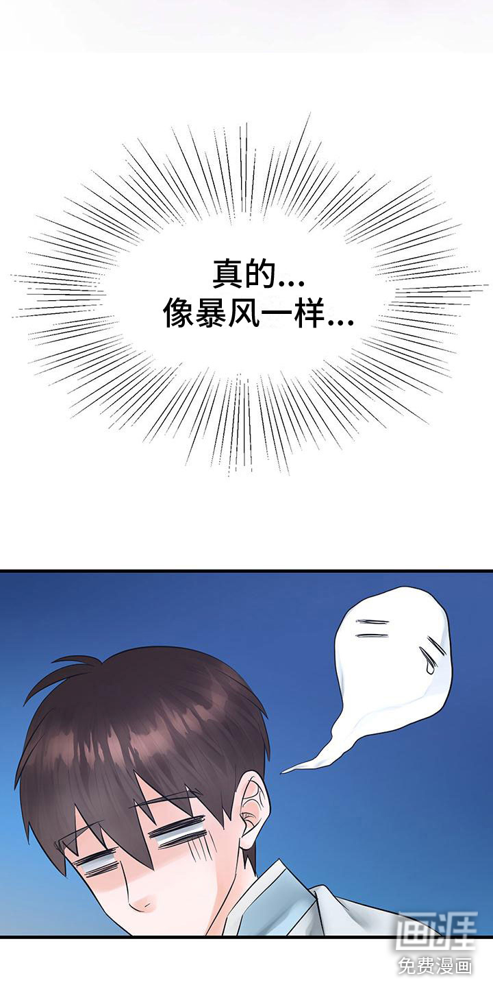 第21话25