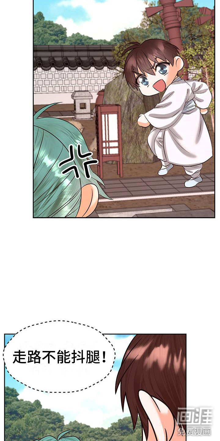 第21话16