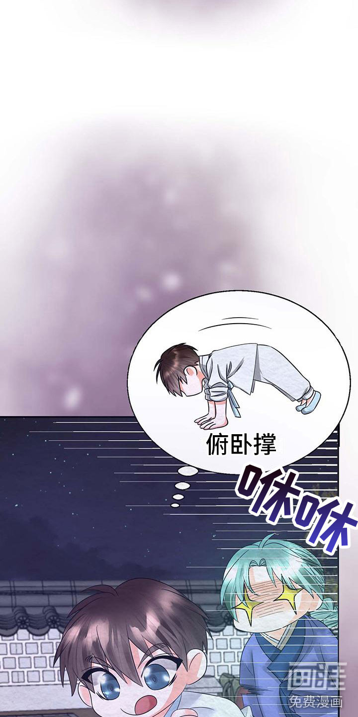 第21话22