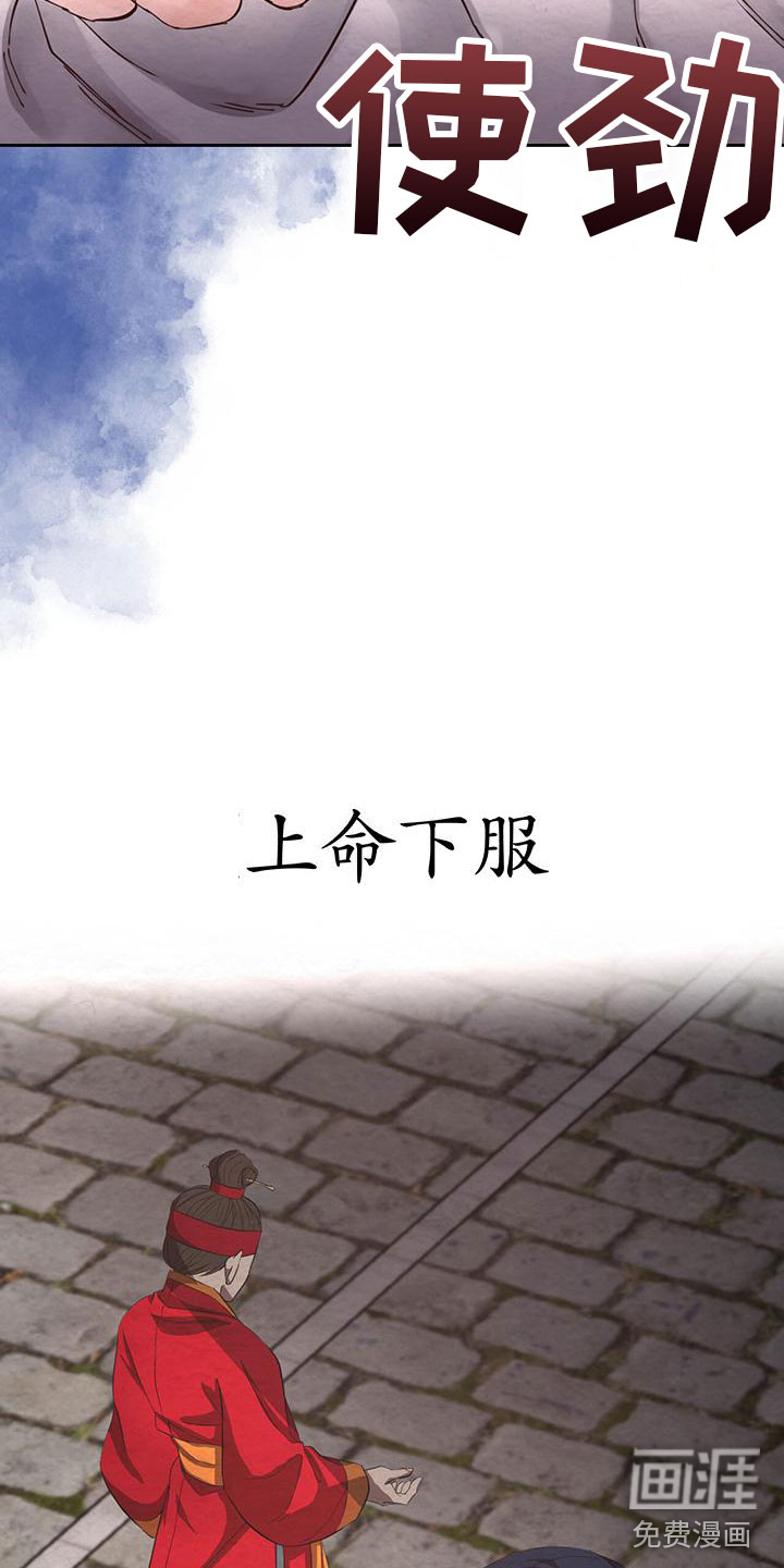 第20话30