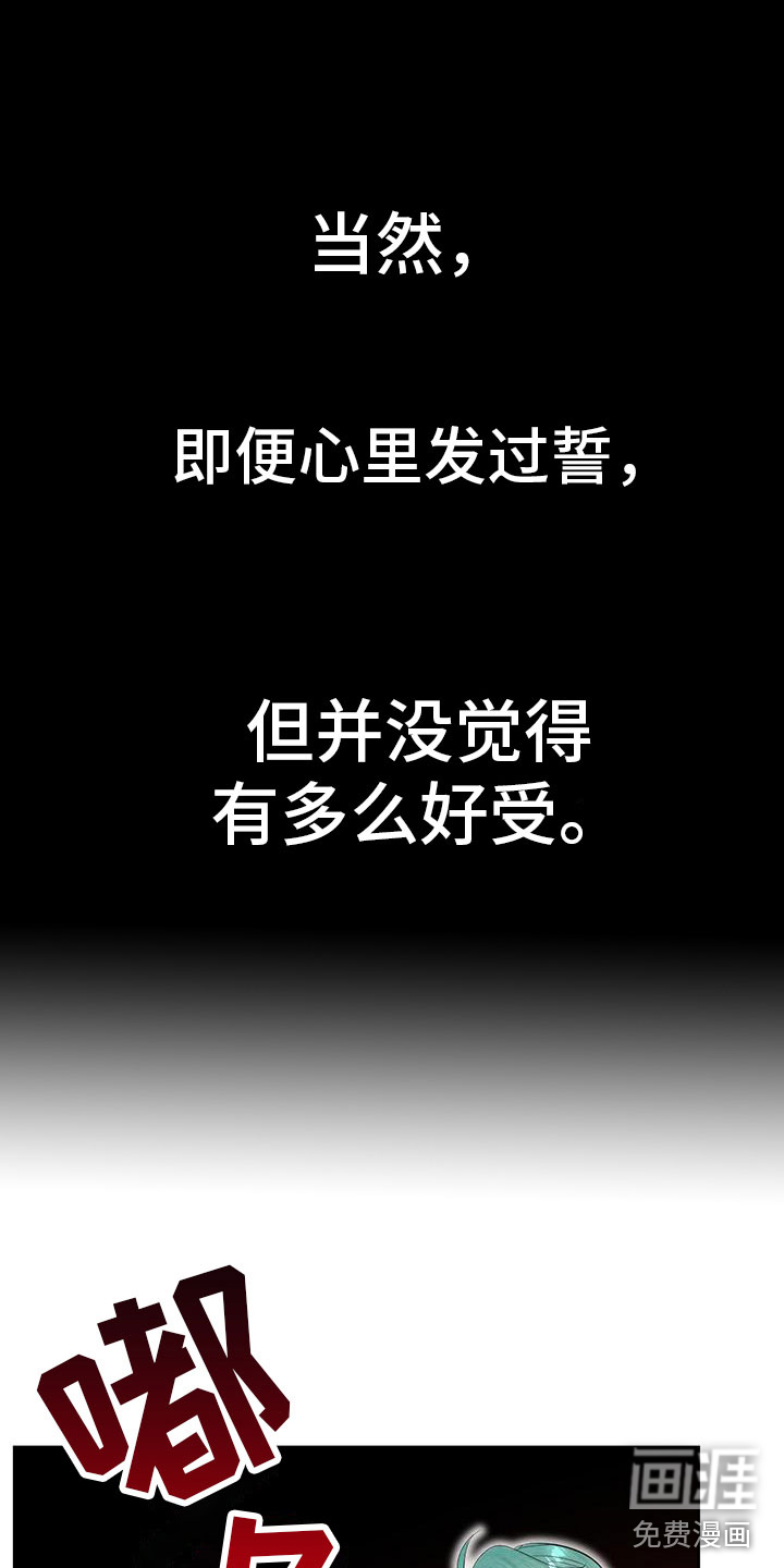 第20话18