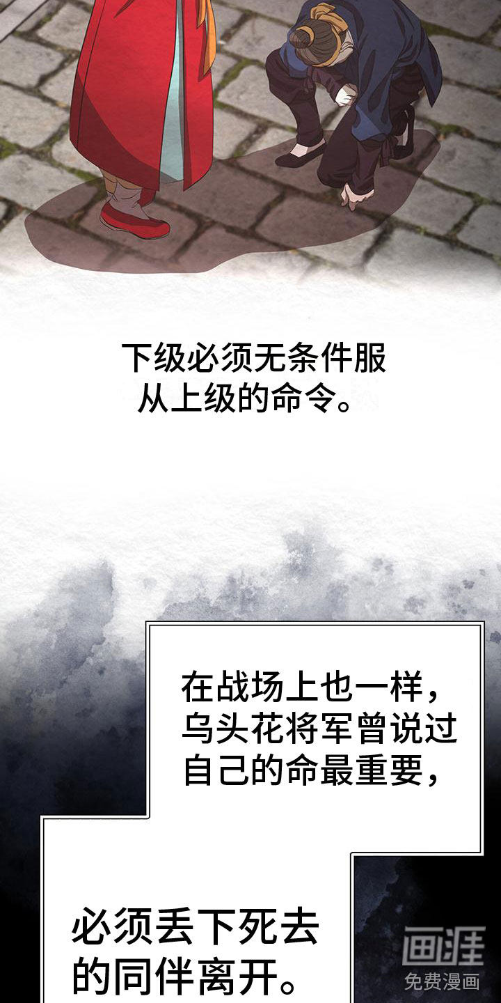 第20话31