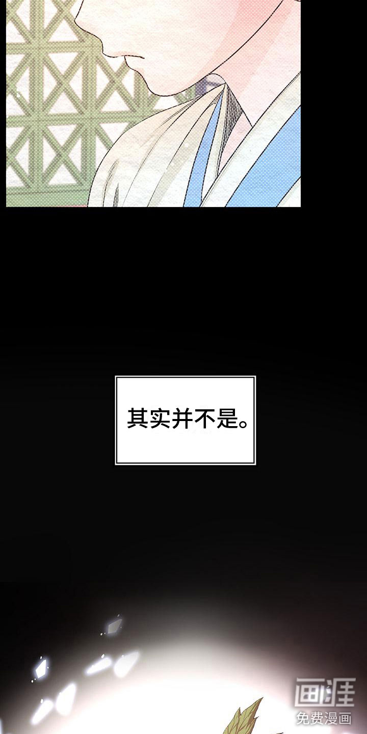 第20话36