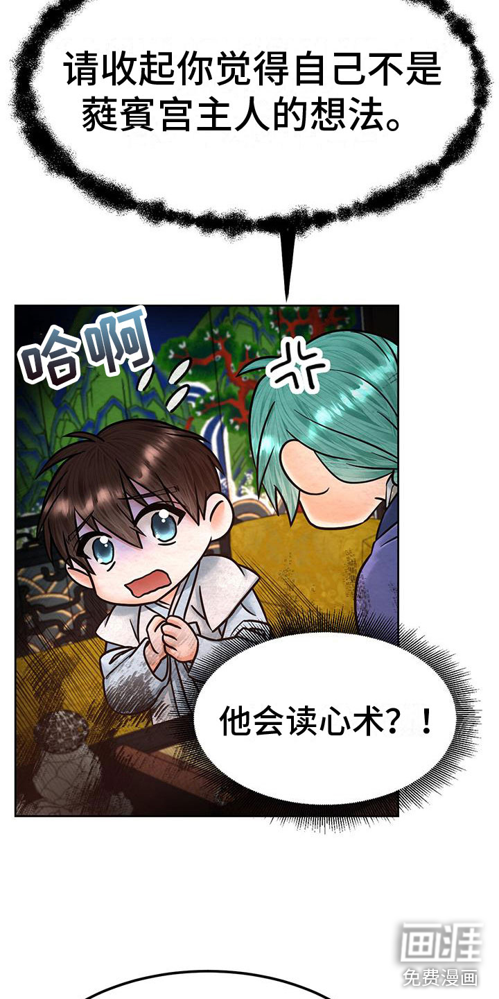 第20话24