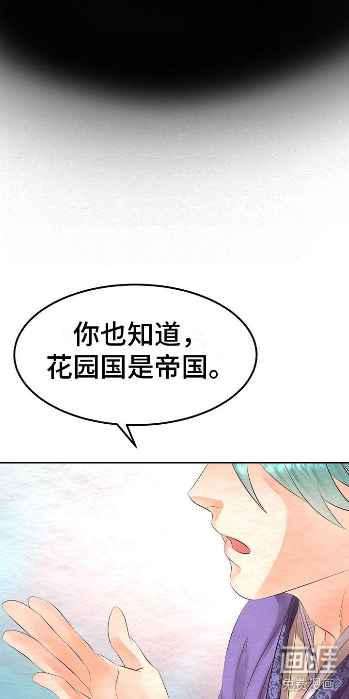 第20话27