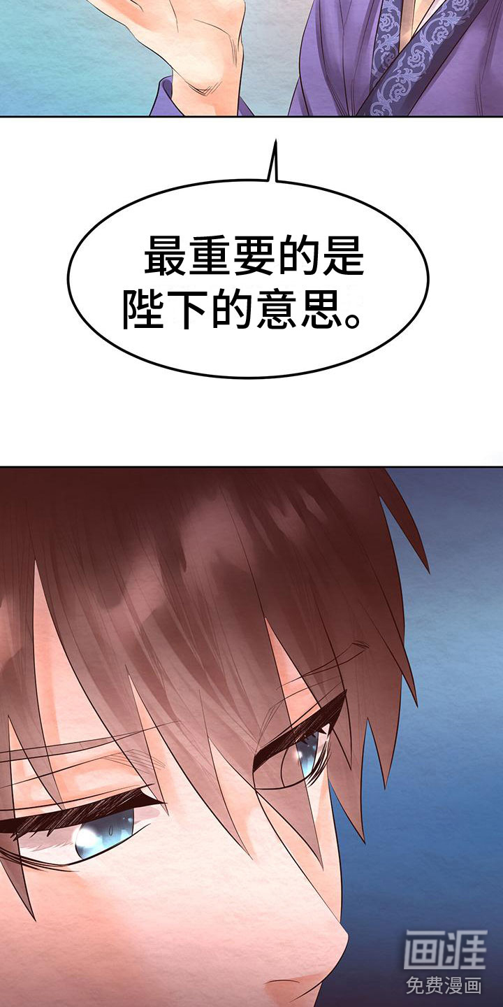 第20话28