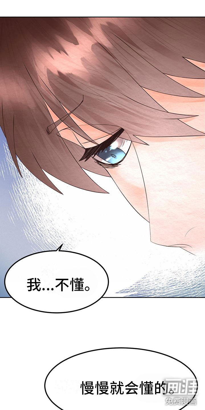 第20话2