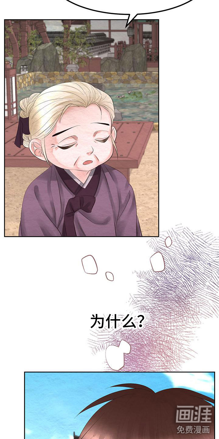 第20话3