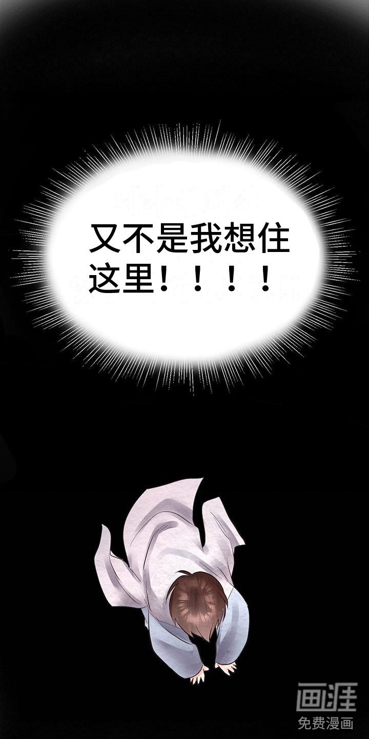第20话26