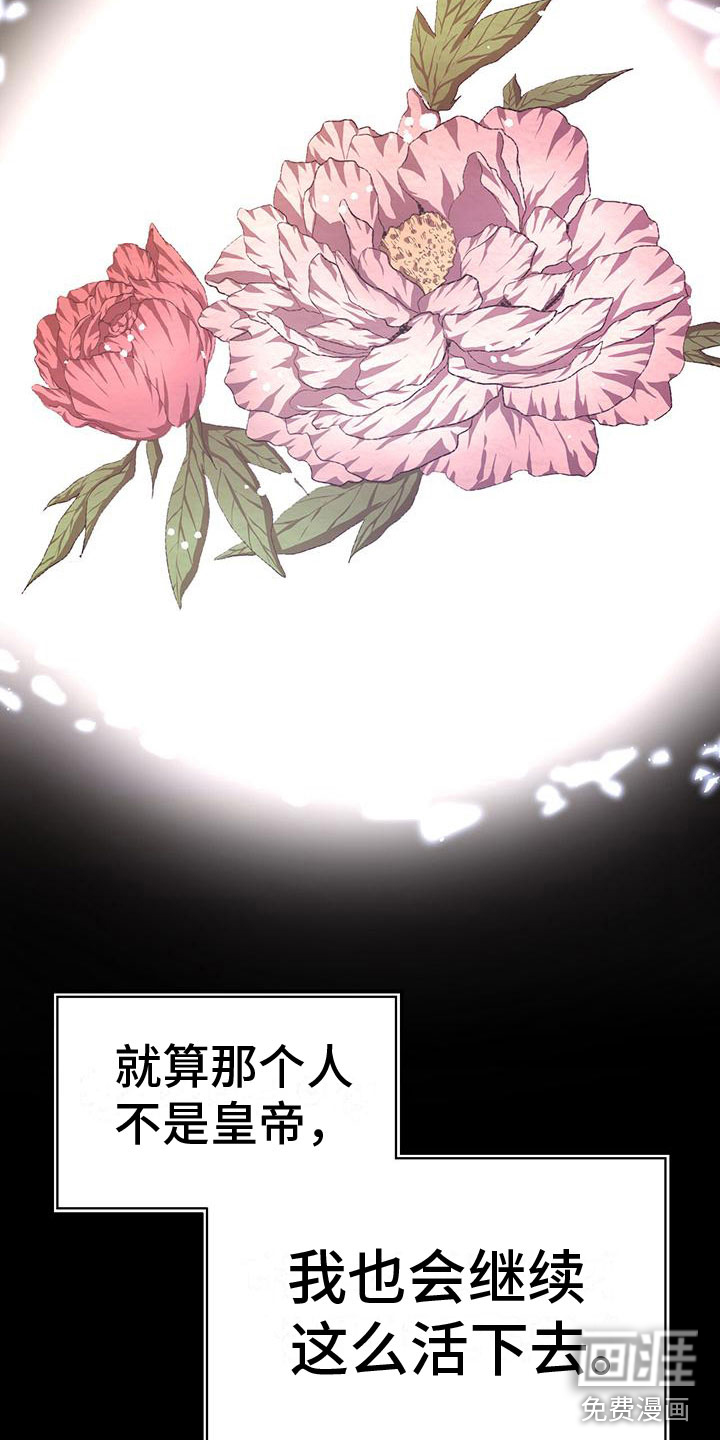 第20话37