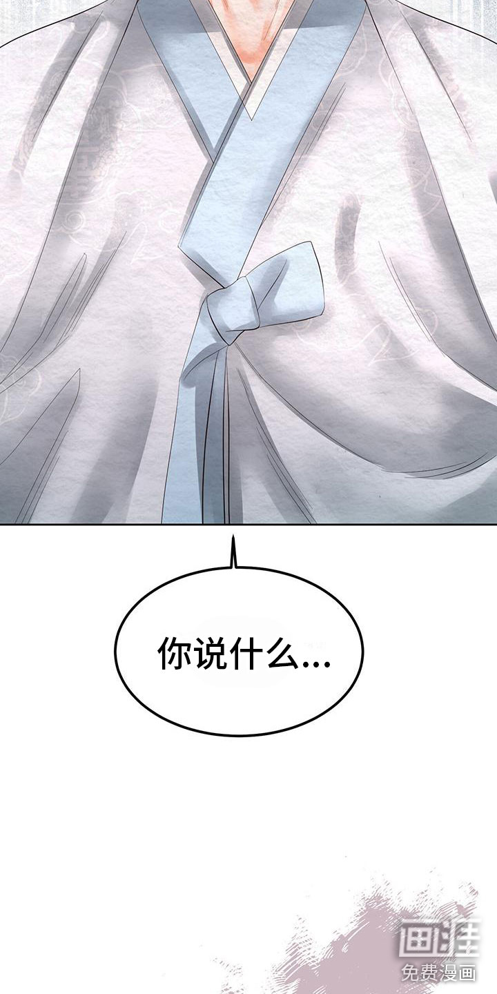 第20话8
