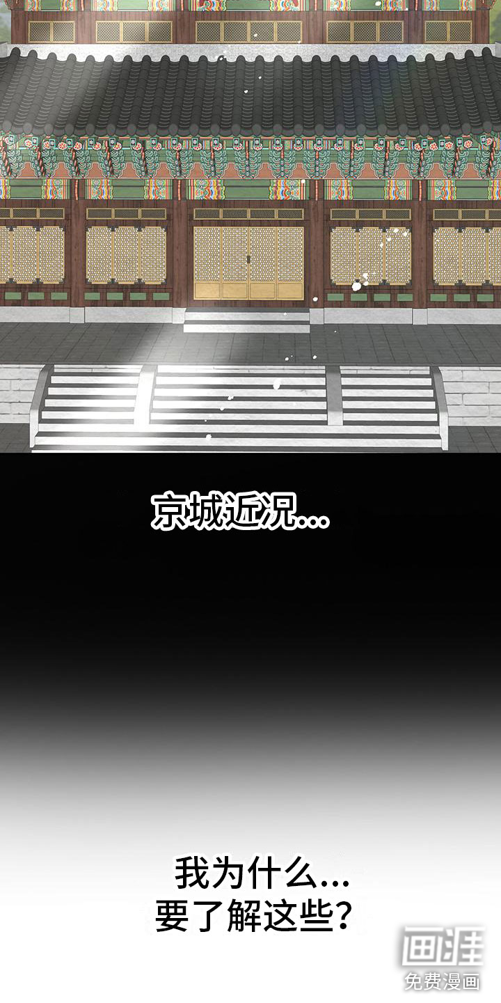 第20话1