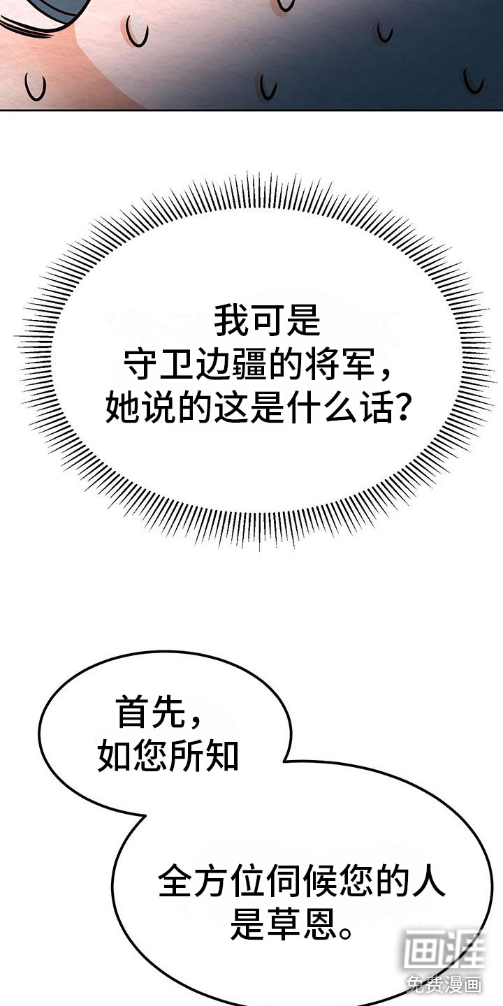 第19话28