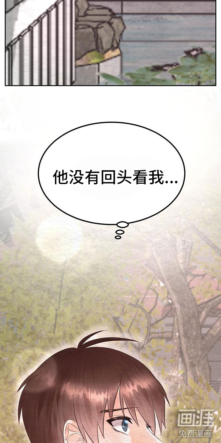 第19话18