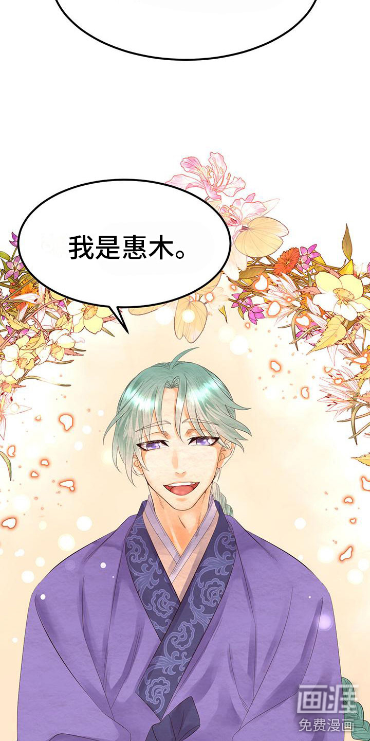 第19话32