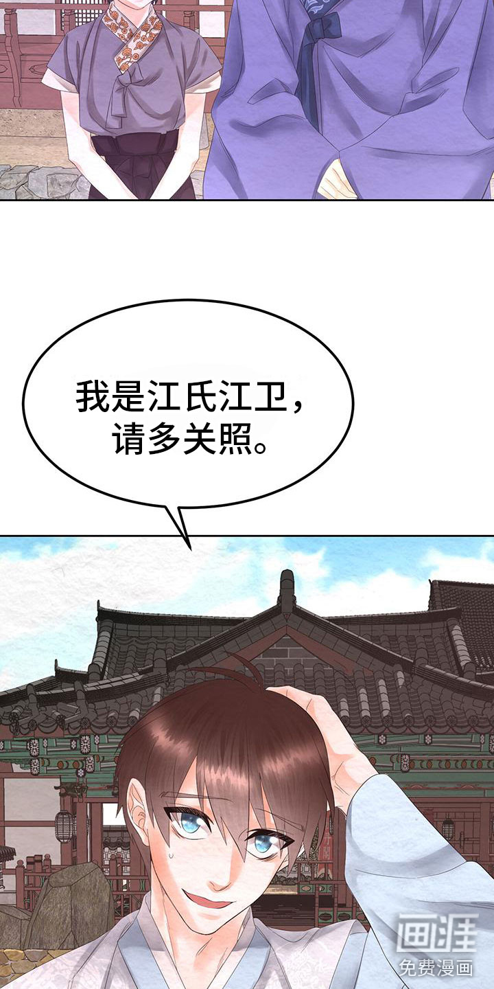 第19话35