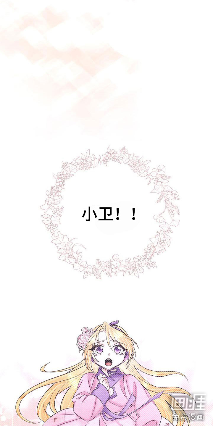 第19话15