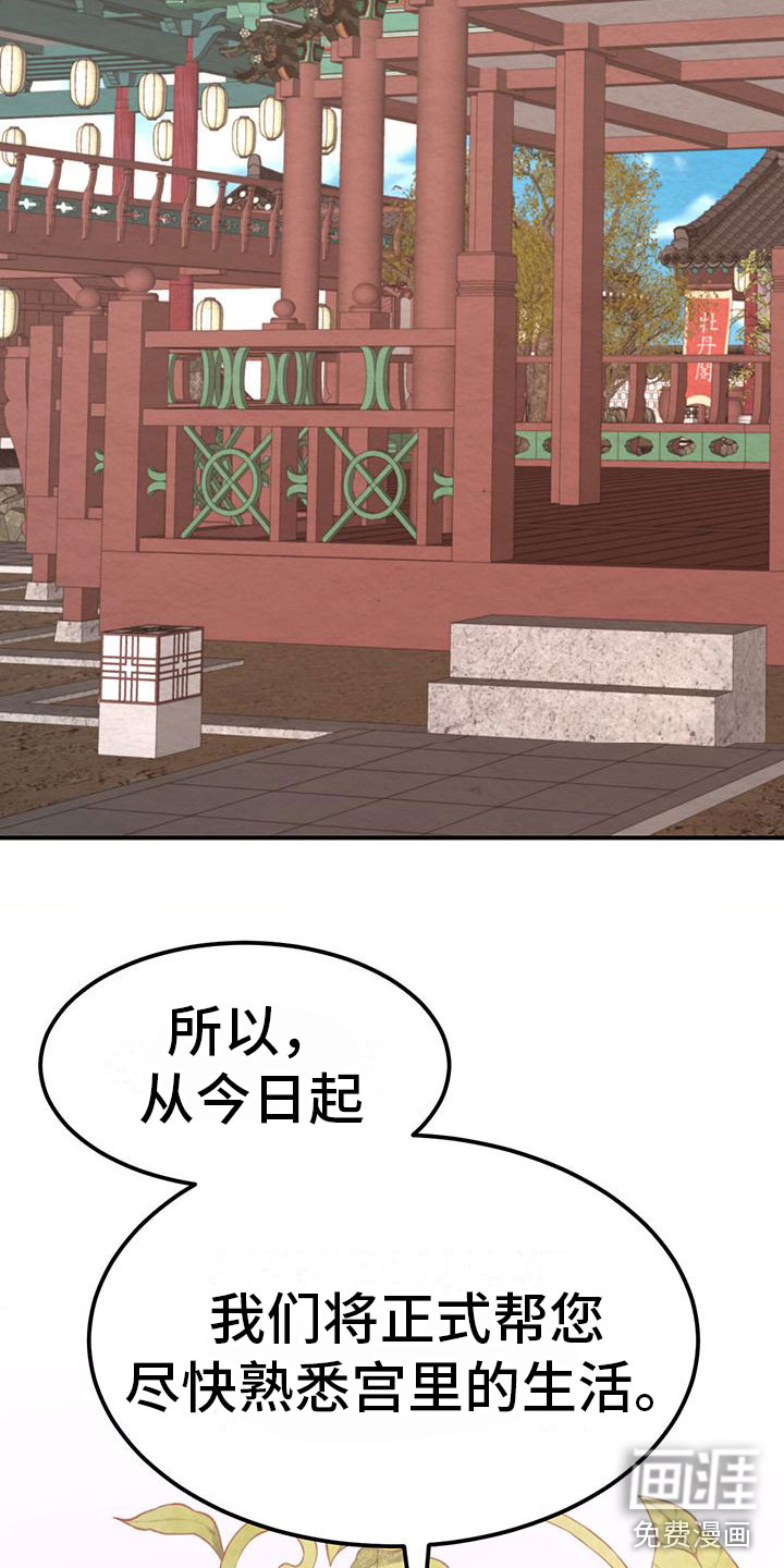 第19话23